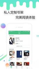 欧冠赛事外围app